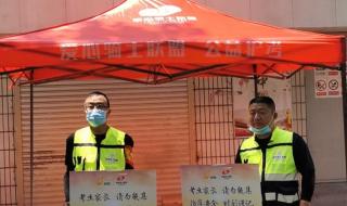 山东体育频道官方 山东体育频道官方